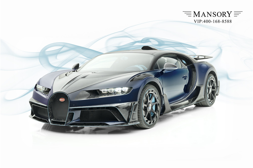 超级跑车成真的梦想——MANSORY 定制布加迪CENTURIA  详细咨询：400-168-8588